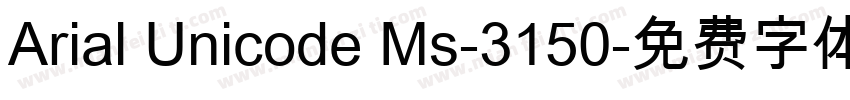 Arial Unicode Ms-3150字体转换